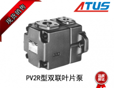 油研PV2R系列葉片泵