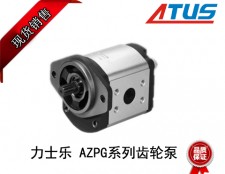 力士樂AZPG系列齒輪泵